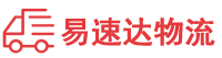 益阳到峨蔓镇物流公司